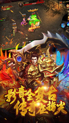 烈焰 滿V版