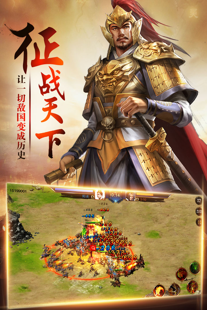 臥龍 九游版