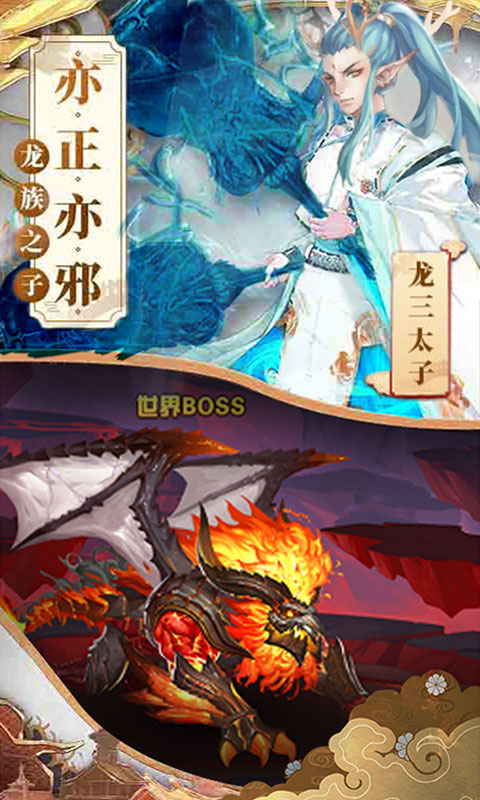 西游悟空傳星耀版 185BT版