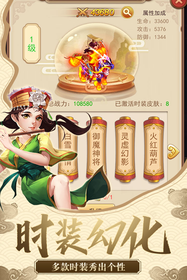 仙劍客棧H5 九游版