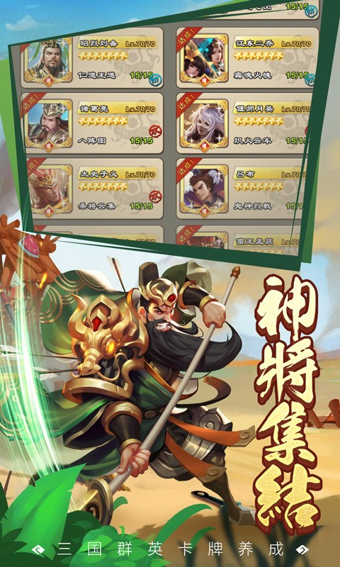 王者爭雄 百度版