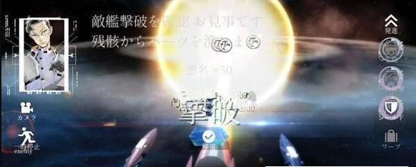 太空海盜王