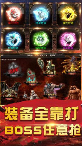 龍城決