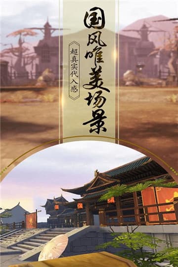 一劍問情 無限元寶金幣版