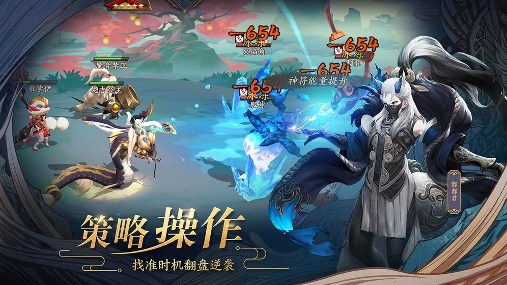 長(zhǎng)安幻世繪 最新版