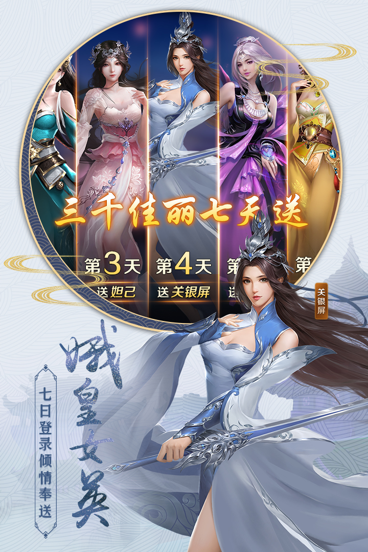 百人龍鳳