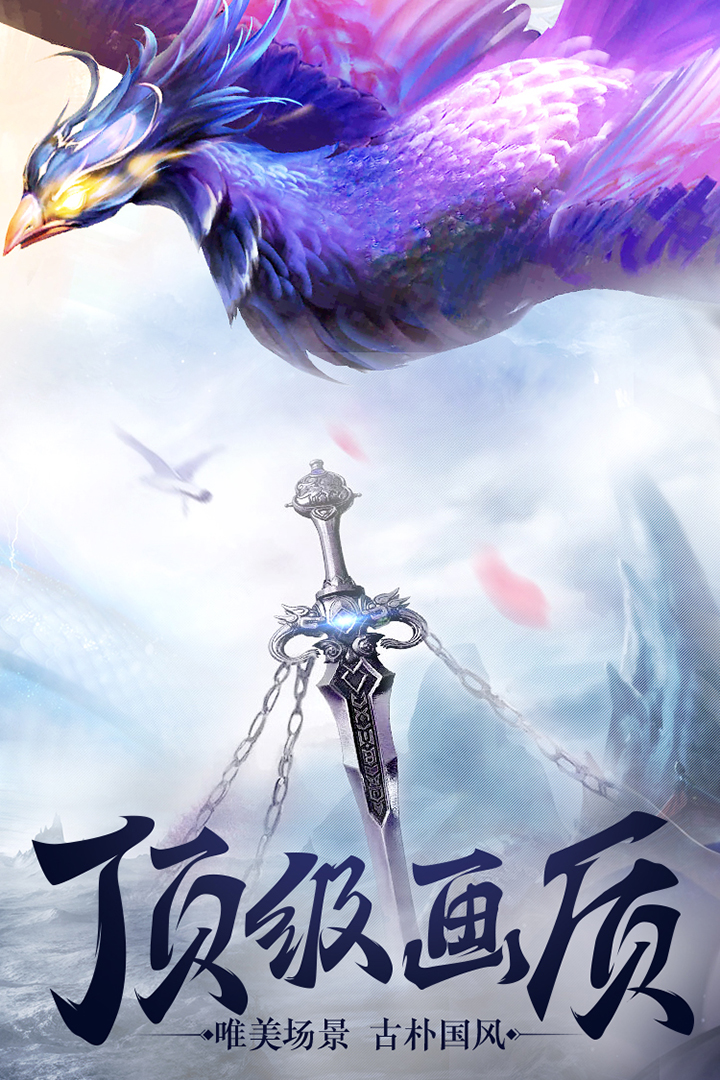 戰(zhàn)國(guó)之路