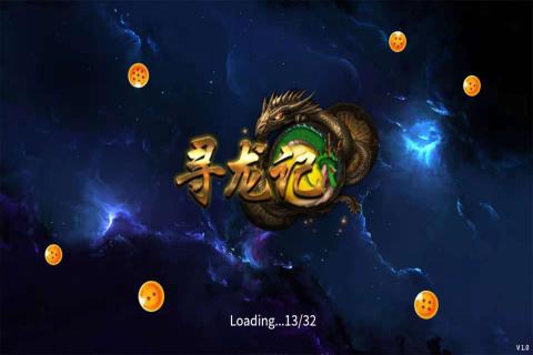 尋龍記手游 官方版