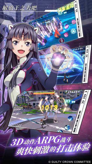 失落王冠 官方版