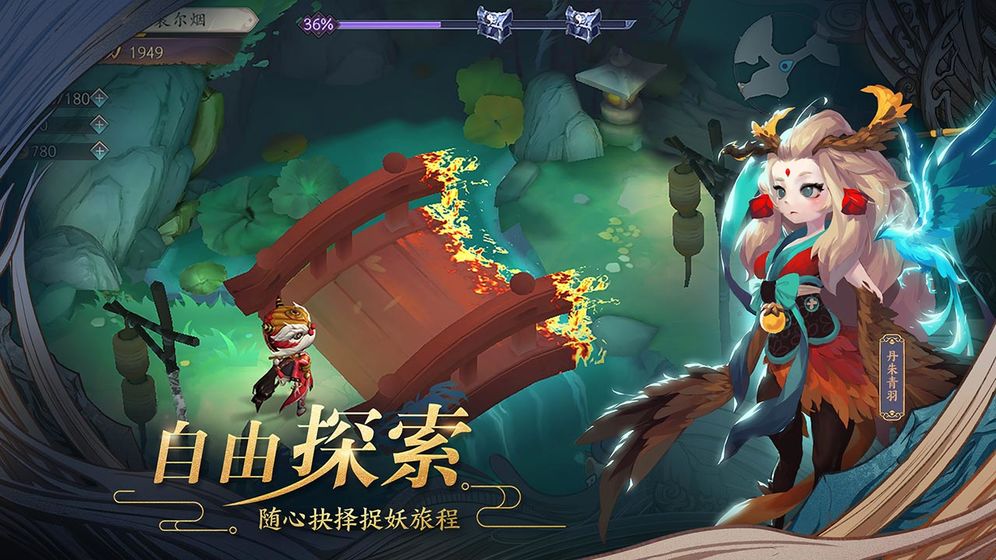 長(zhǎng)安幻世繪 最新版