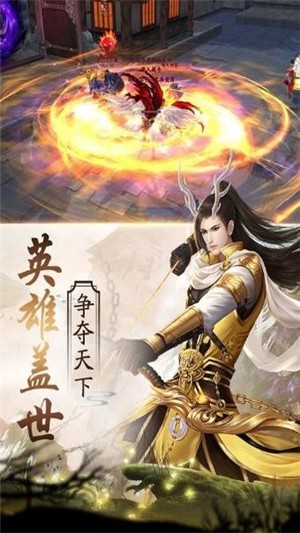劍靈至尊
