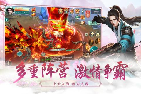 永恒仙境變態(tài)版