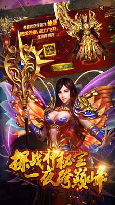 烈焰 滿級版