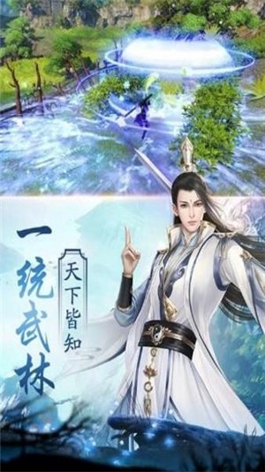劍靈至尊