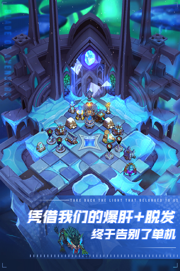 斬獸之刃 九游版