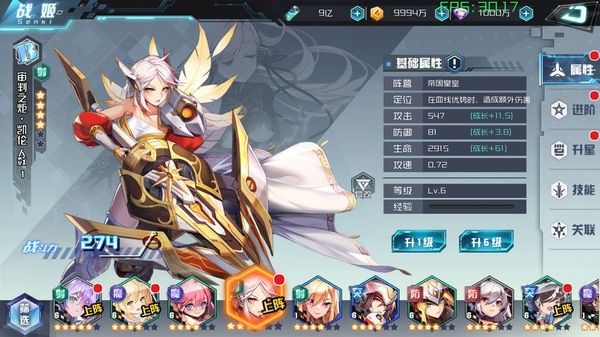 戰(zhàn)車少女續(xù)作