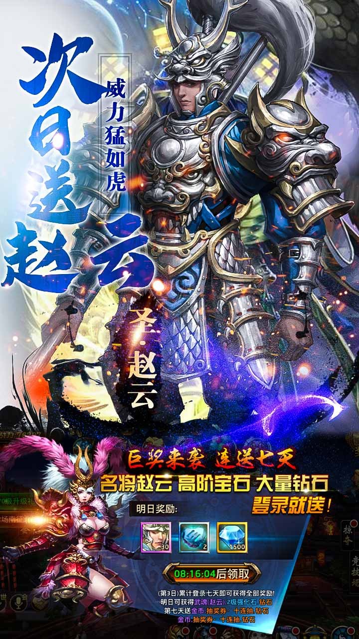 刀鋒無雙BT 果盤版