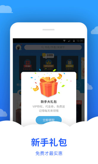 追文小說 免費版