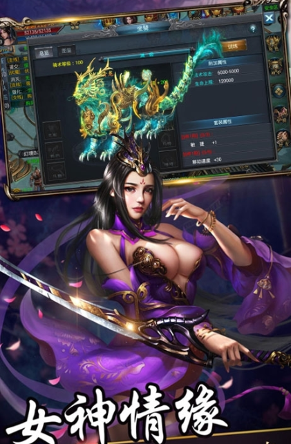 熱血神兵 星耀版