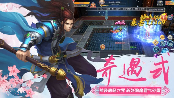青云封天訣