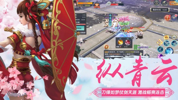青云封天訣