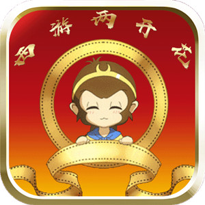 西游兩開花 185BT版