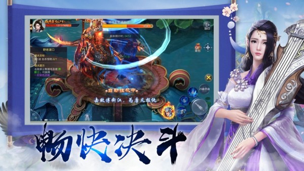 劍指神州