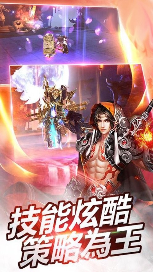劍龍殺心