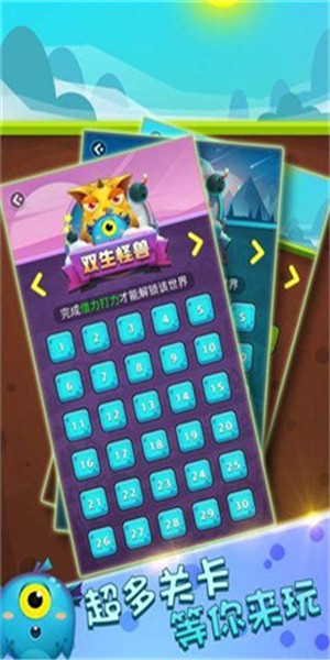 開心炸不停