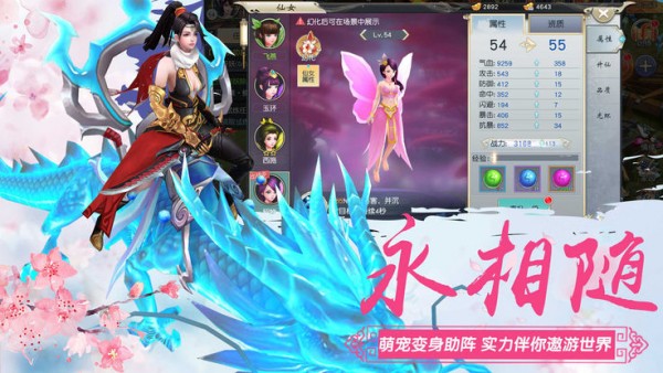 青云封天訣