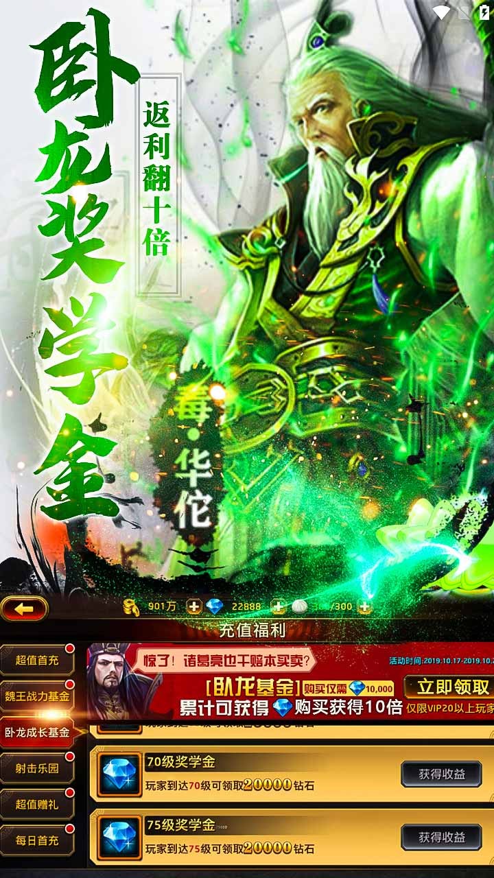 刀鋒無雙BT 果盤版