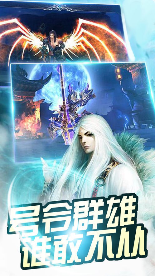劍龍殺心