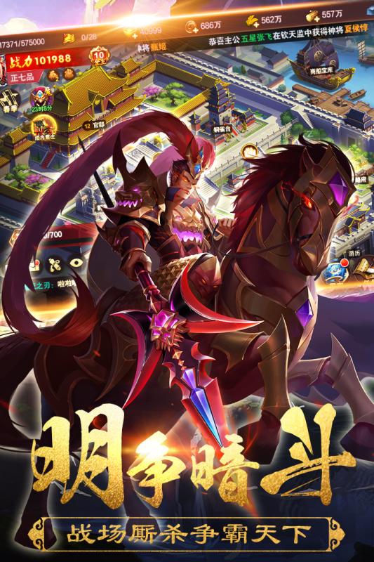 領(lǐng)主榮耀 官方版