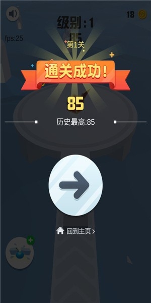 炮擊王者