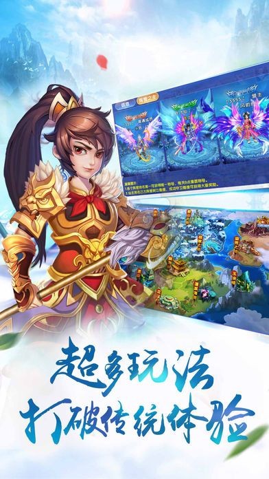 九州仙劍訣