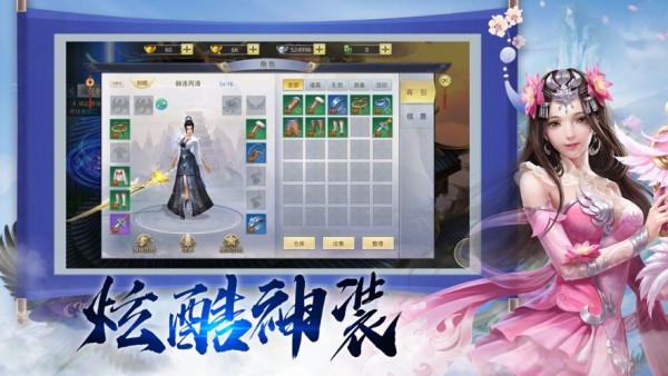 劍指神州