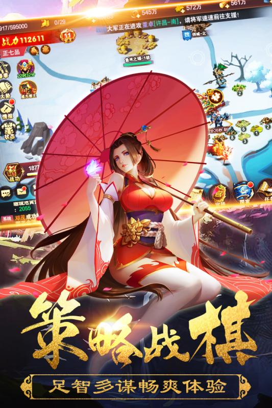 領(lǐng)主榮耀 官方版