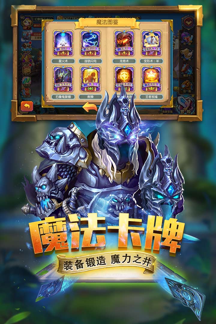 斗卡勇士 九游版