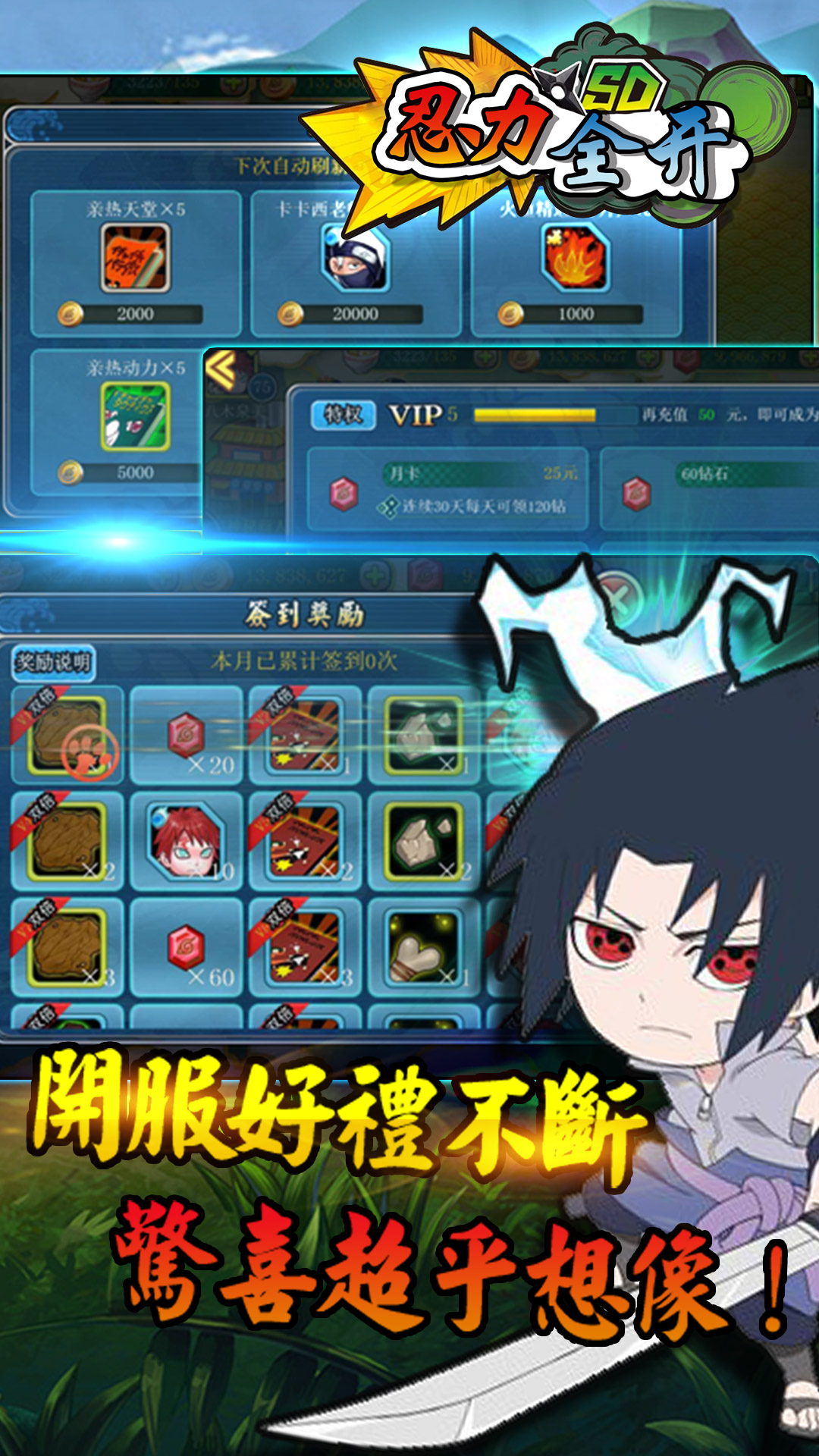 忍力全開滿V版 185BT版