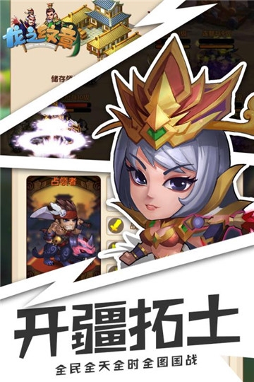 貂蟬三國計