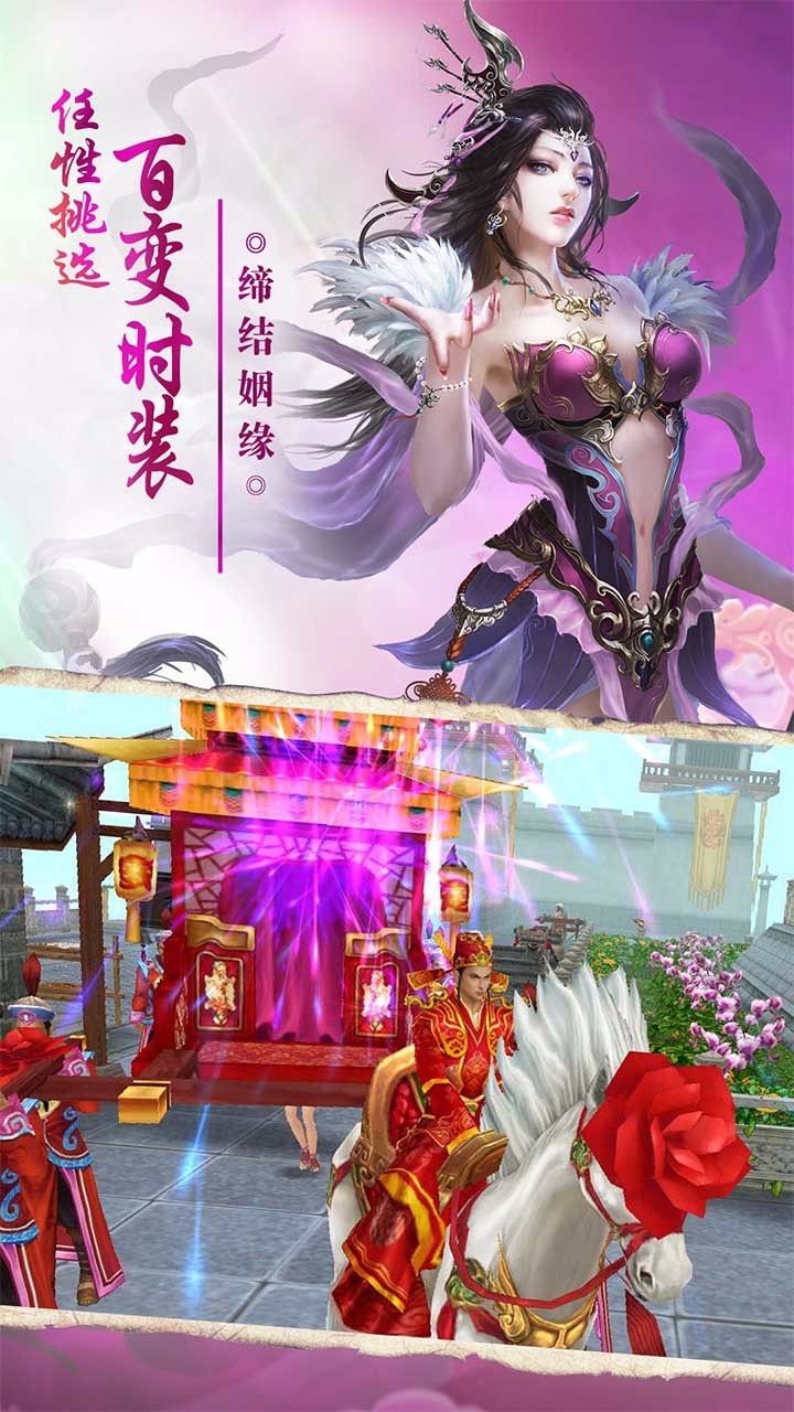 神雕Online 果盤版