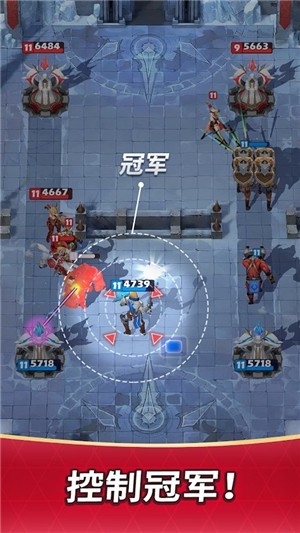 冠軍打擊