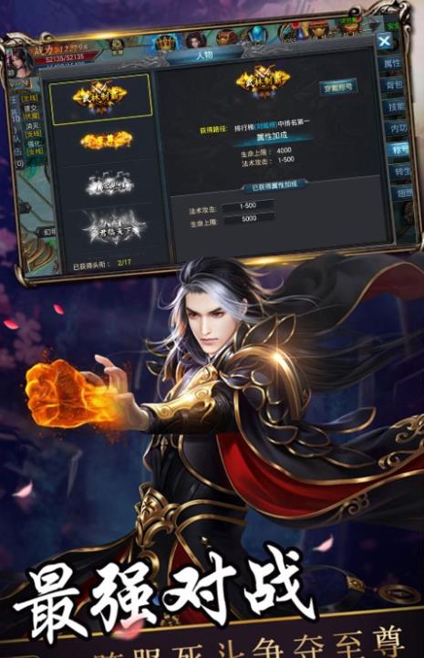 熱血神兵