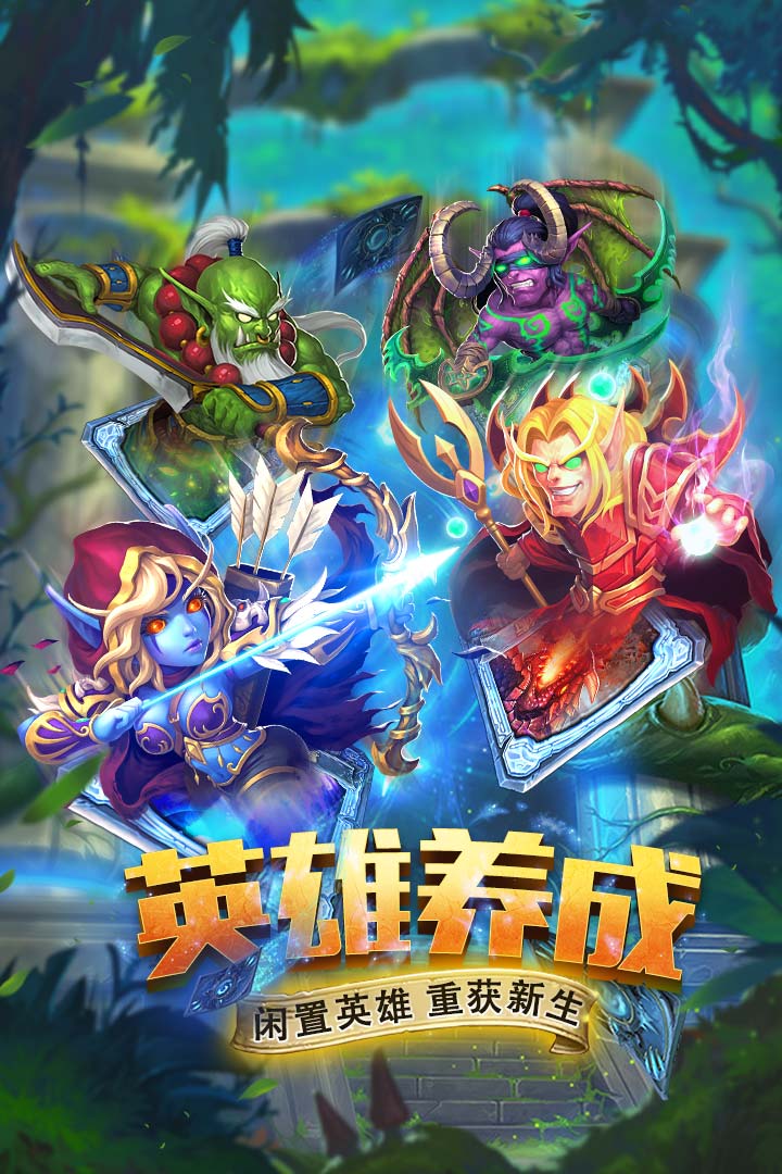 斗卡勇士 九游版
