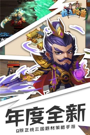 貂蟬三國計