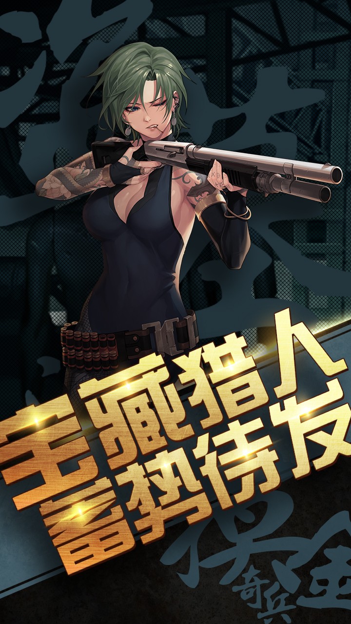 超能特戰(zhàn)隊OL 果盤版