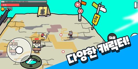轟隆島