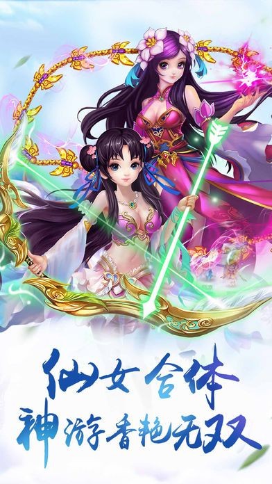 九州仙劍訣