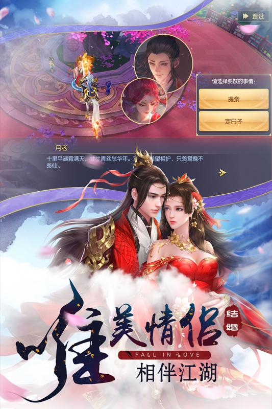 魔天錄 官方版