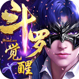 蒼穹傳：斗破傳說BT版 果盤版